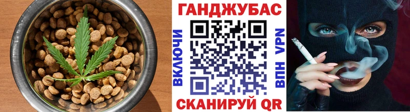 Еда ТГК конопля где купить наркотик Нальчик