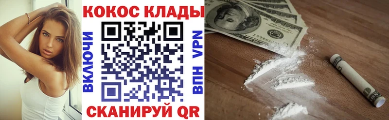 Cocaine Эквадор  продажа наркотиков  Нальчик 