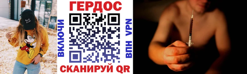 Героин афганец  Нальчик 