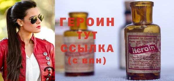 синтетический гашиш Абаза