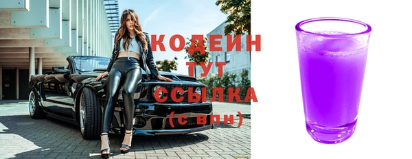 синтетический гашиш Абаза