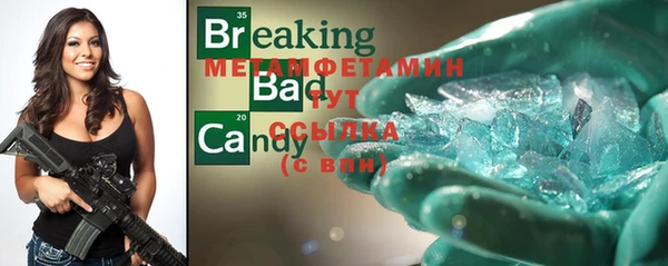 прущий лед Абинск