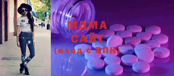 синтетический гашиш Абаза