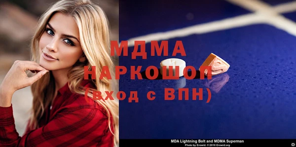 синтетический гашиш Абаза