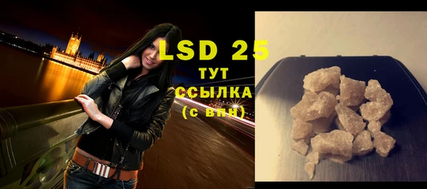 синтетический гашиш Абаза