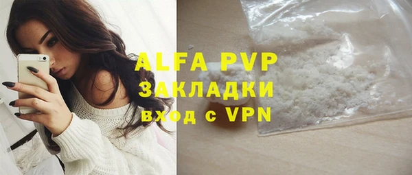 apvp Абдулино