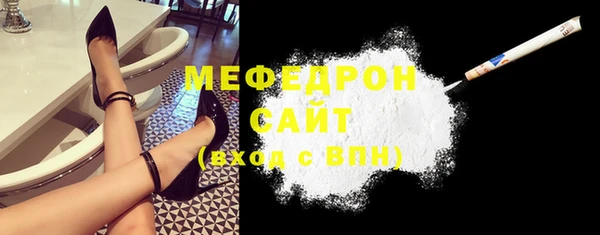 шишки Нефтекумск