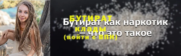 синтетический гашиш Абаза