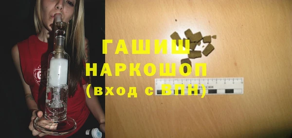 прущий лед Абинск