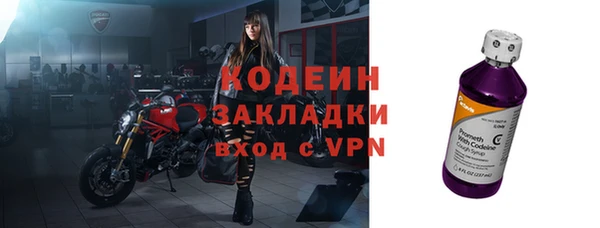 прущий лед Абинск