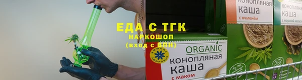 синтетический гашиш Абаза