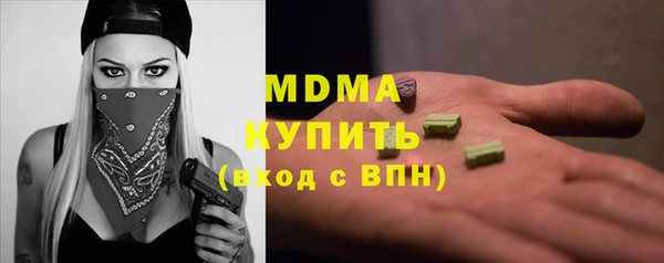 apvp Абдулино