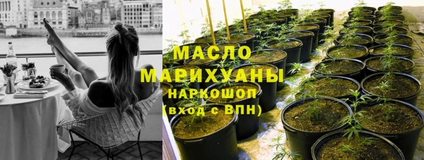 синтетический гашиш Абаза