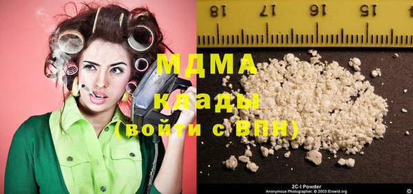 синтетический гашиш Абаза