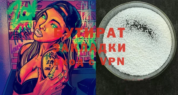 apvp Абдулино