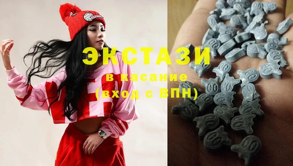 синтетический гашиш Абаза