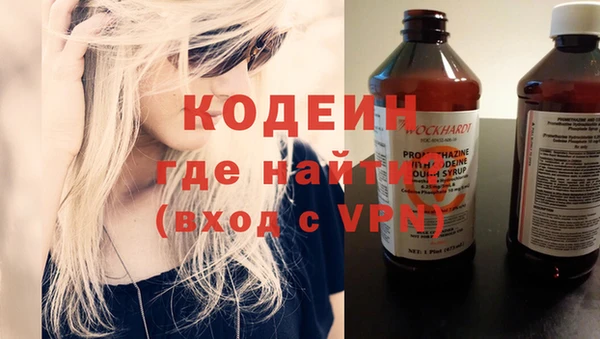 синтетический гашиш Абаза