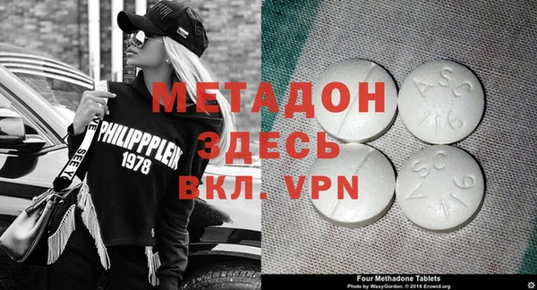 шишки Нефтекумск