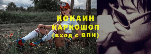прущий лед Абинск