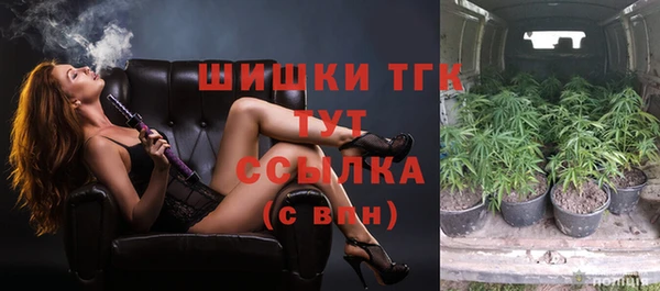 синтетический гашиш Абаза