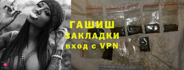 синтетический гашиш Абаза