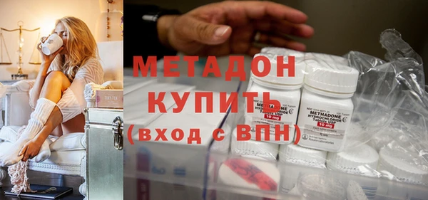 apvp Абдулино