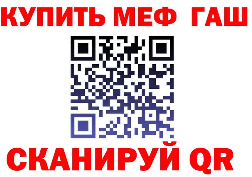 Альфа ПВП мука ONION shop MEGA Нальчик