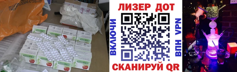 LSD-25 экстази кислота  omg   Нальчик  как найти наркотики 