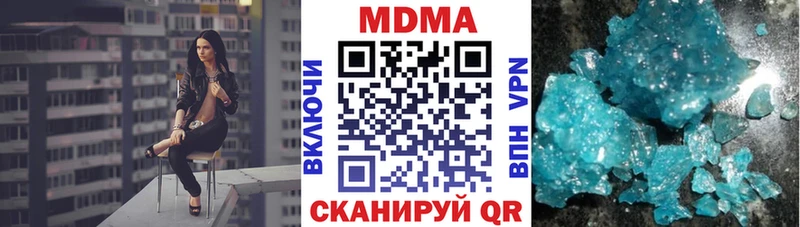 цены наркотик  Нальчик  MDMA VHQ 