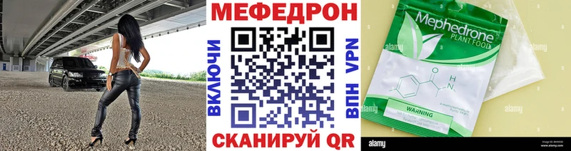 наркота Нальчик Мефедрон мяу мяу