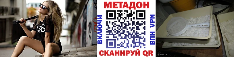 Метадон кристалл  hydra вход  Нальчик  где купить наркоту 