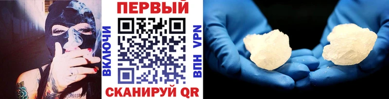Первитин Декстрометамфетамин 99.9%  Нальчик 