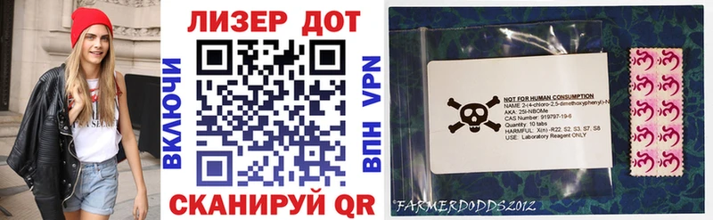 Марки N-bome 1,8мг  Нальчик 