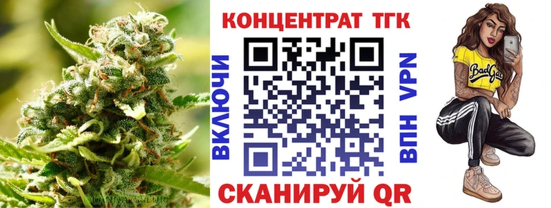 Дистиллят ТГК THC oil  Нальчик 